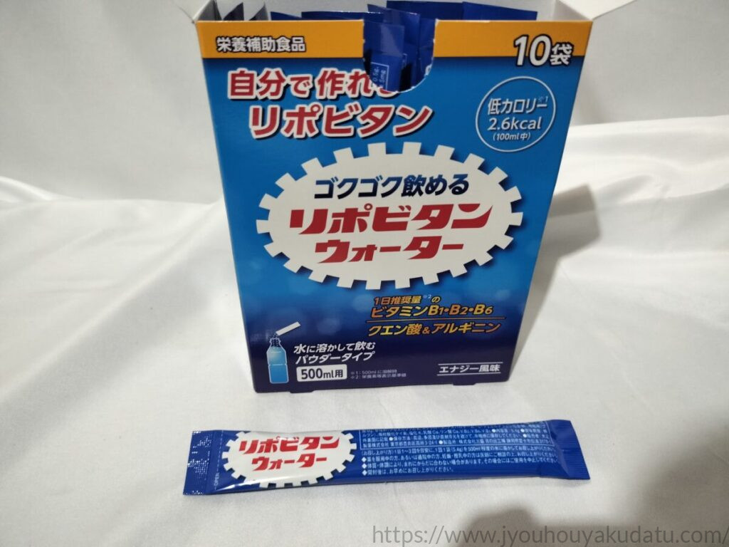 リポビタンウォーターのスティック型の袋