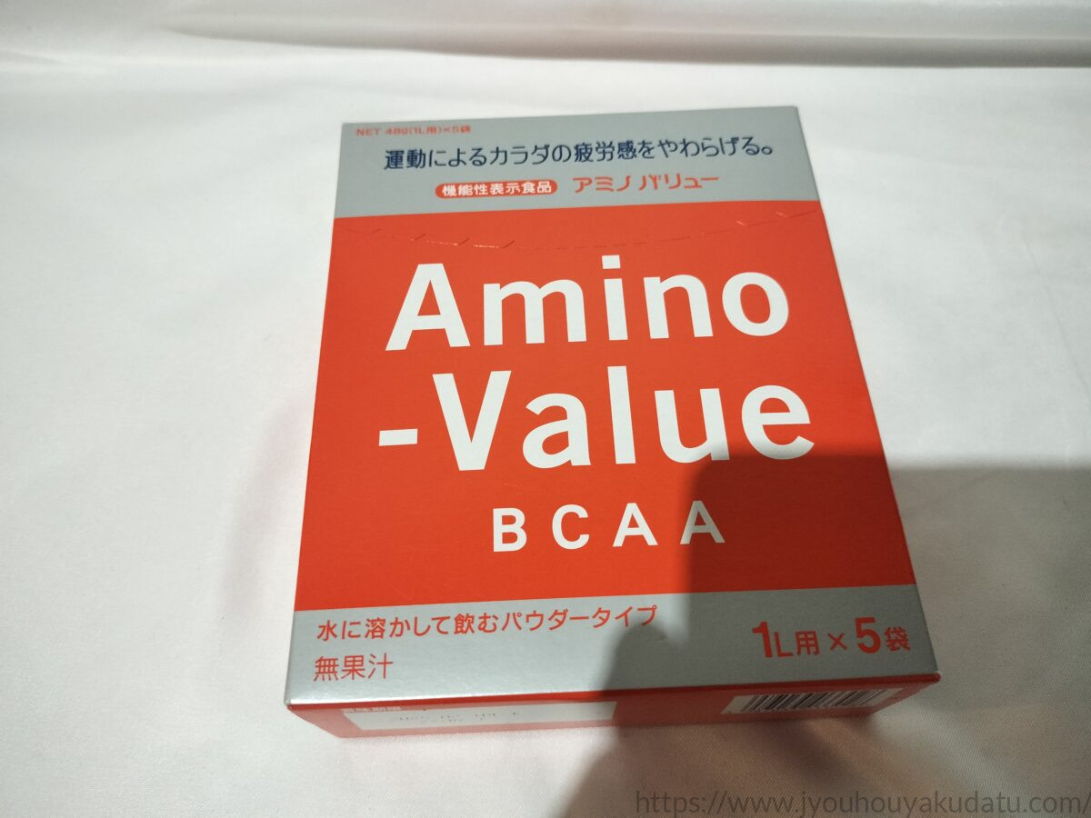 アミノバリューパウダー8000のパッケージ外観