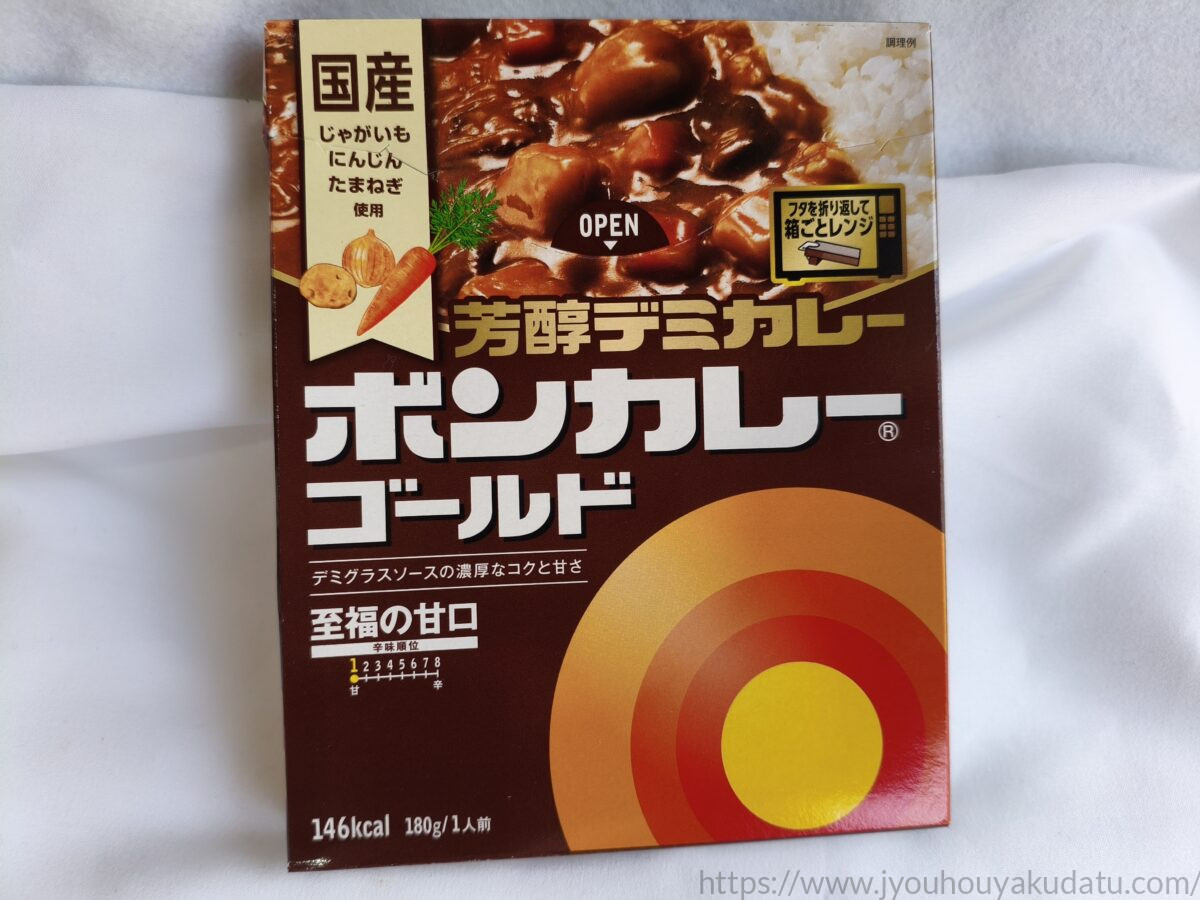 ボンカレーゴールド 芳醇デミカレー至福の甘口のパッケージ外観