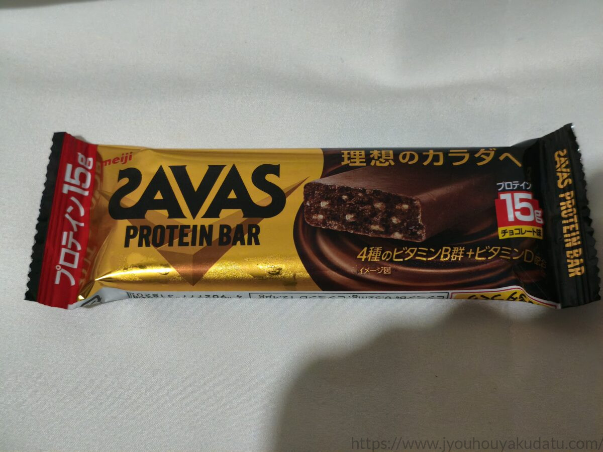 ザバス プロテインバー チョコレート味のパッケージ外観