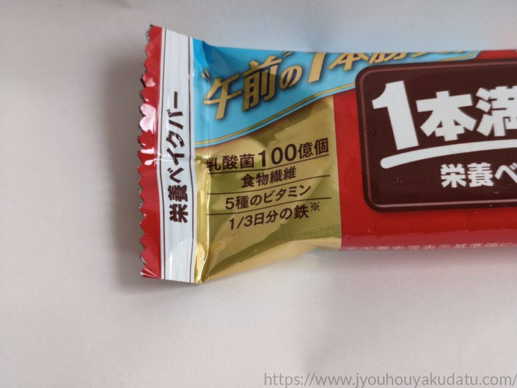 1本満足バー チョコベイクのパッケージ裏面の特長(乳酸菌・食物繊維など)のアップ