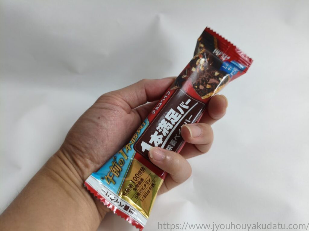 1本満足バー チョコベイクを手で持っている様子
