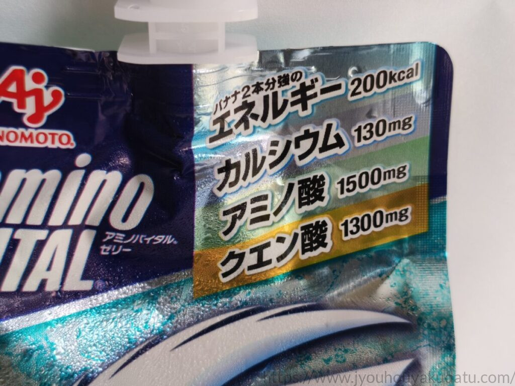 パッケージ表面にある「エネルギー160kcal」「アミノ酸1500mg」「クエン酸1000mg」「カルシウム130mg」という配合量と商品の特長が書かれている部分のアップ写真。