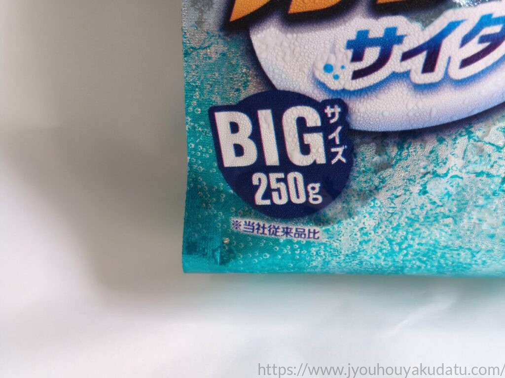 パッケージ表面にある「BIGサイズ250g」という文字のアップ写真。ゴールドと黒の文字で強調されている。