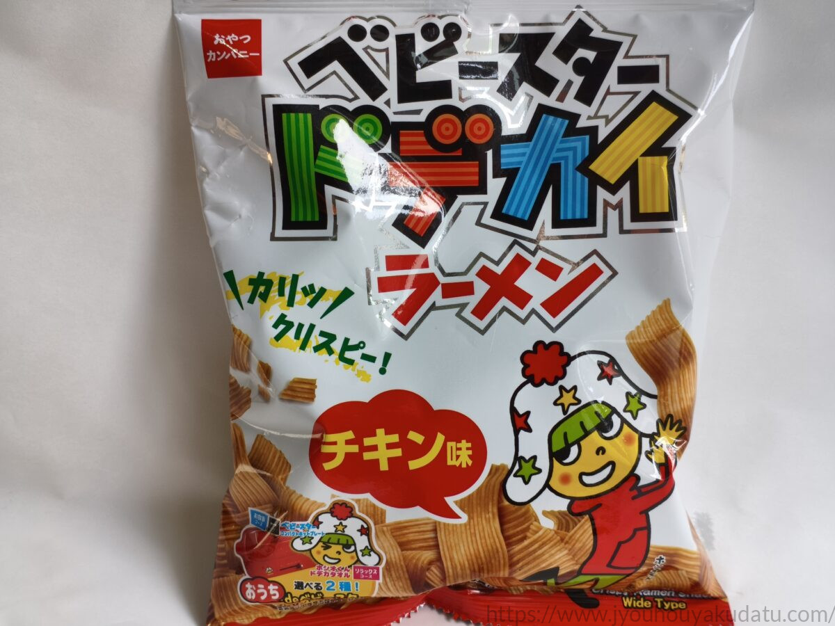 ベビースタードデカイラーメン チキン味のパッケージ外観