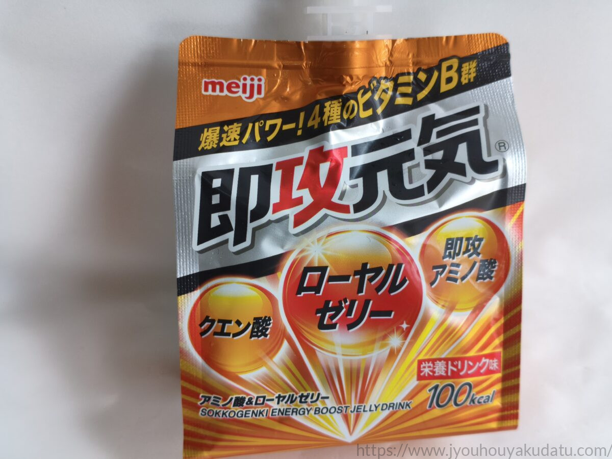 即攻元気ゼリー アミノ酸&ローヤルゼリーのパッケージ外観