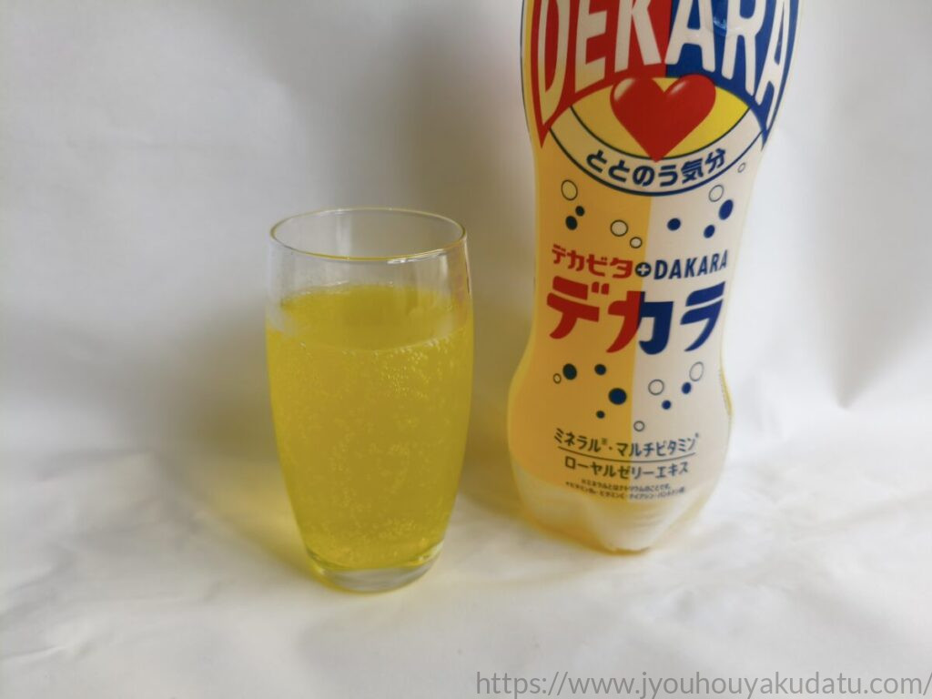 透明なグラスに注いだデカラ(DEKARA)の全体写真