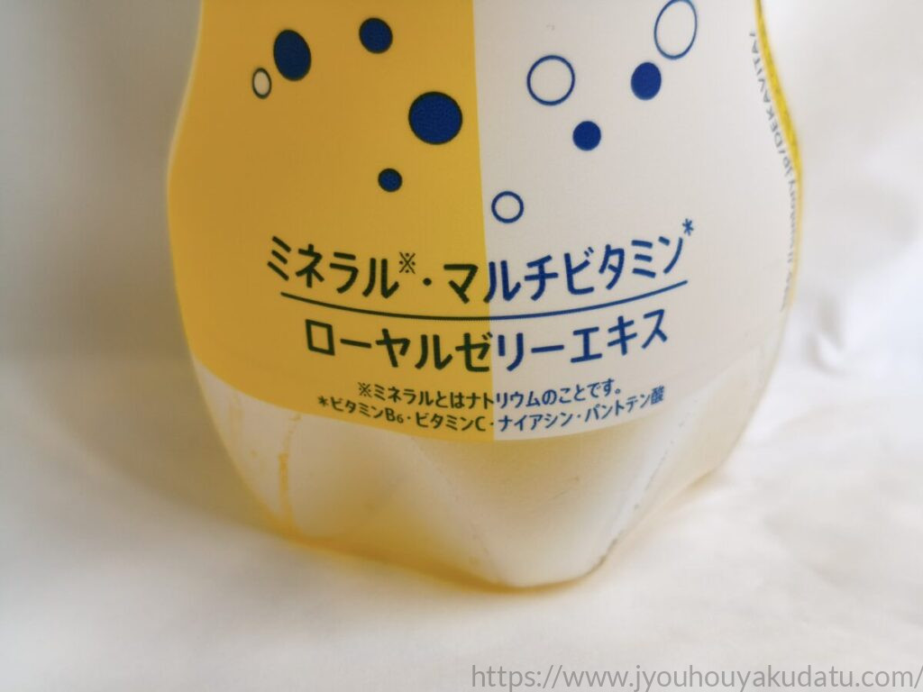 デカラ(DEKARA)のパッケージに書かれた「ミネラル・マルチビタミン・ローヤルゼリーエキス」の特長表記