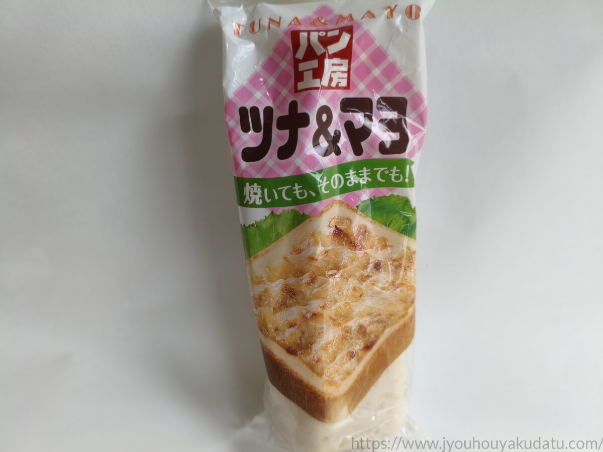 キユーピー パン工房 ツナ&マヨのパッケージ外観
