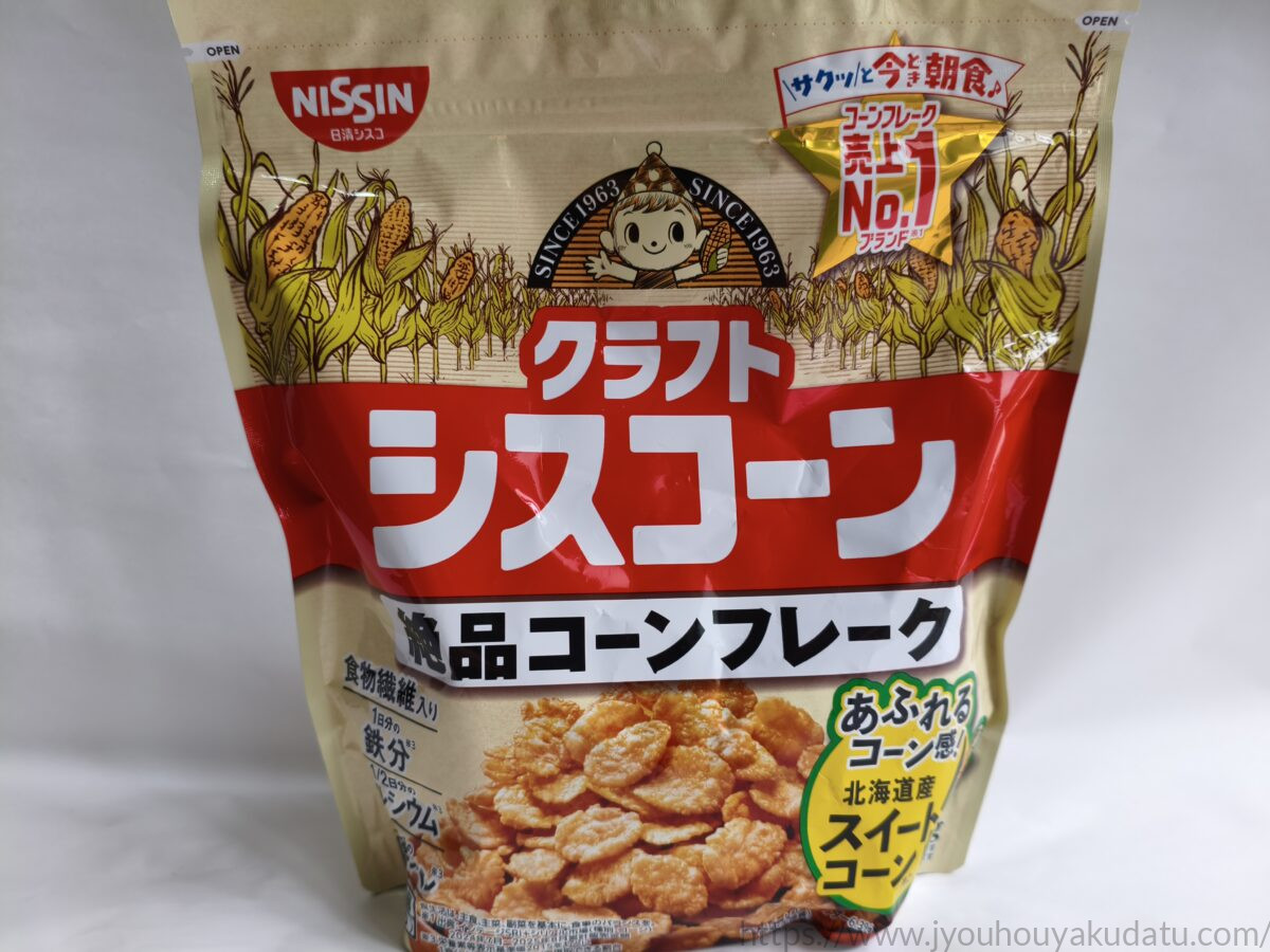 クラフトシスコーンのパッケージ外観
