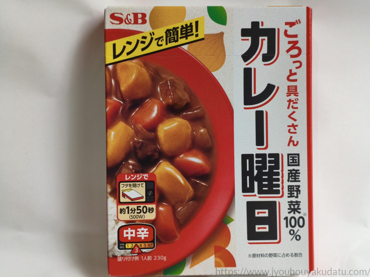 カレー曜日中辛のパッケージ外観