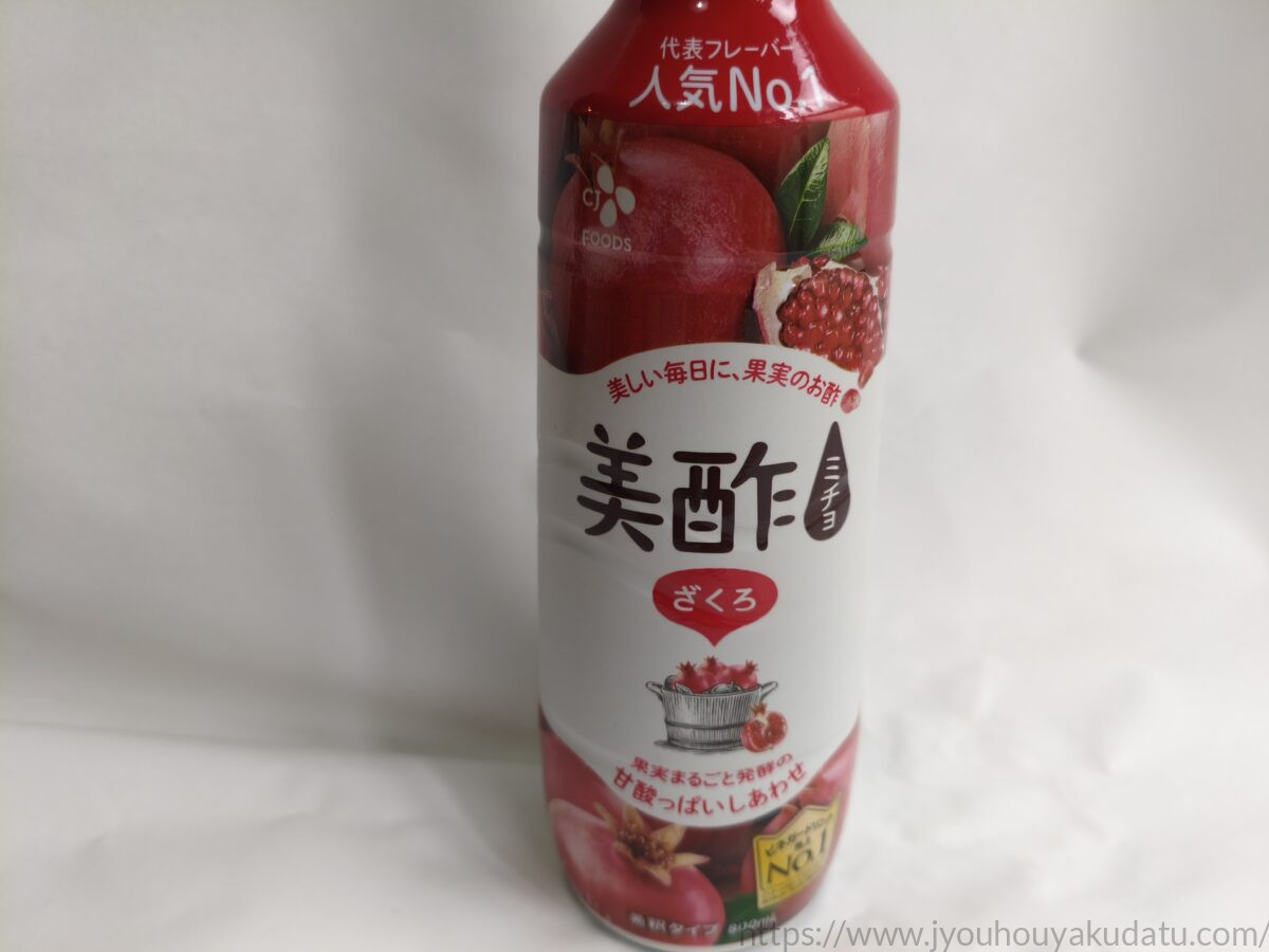 美酢ざくろ味のボトルパッケージ