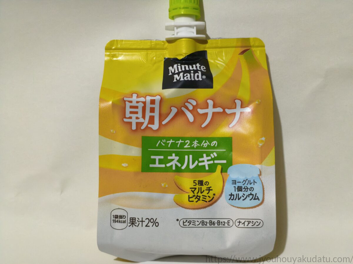 ミニッツメイド 朝バナナのパッケージ