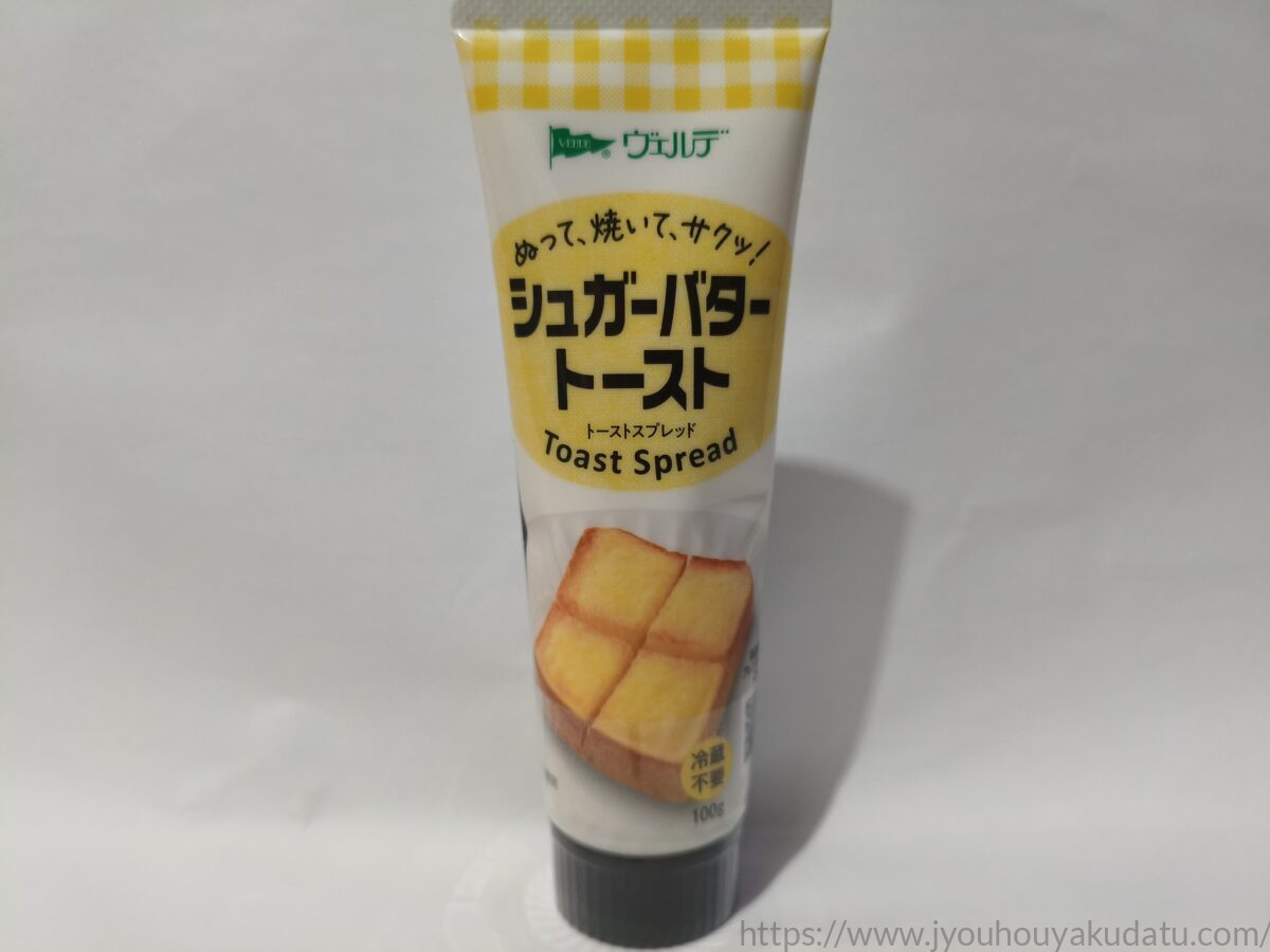 ヴェルデ シュガーバタートーストのパッケージ外観
