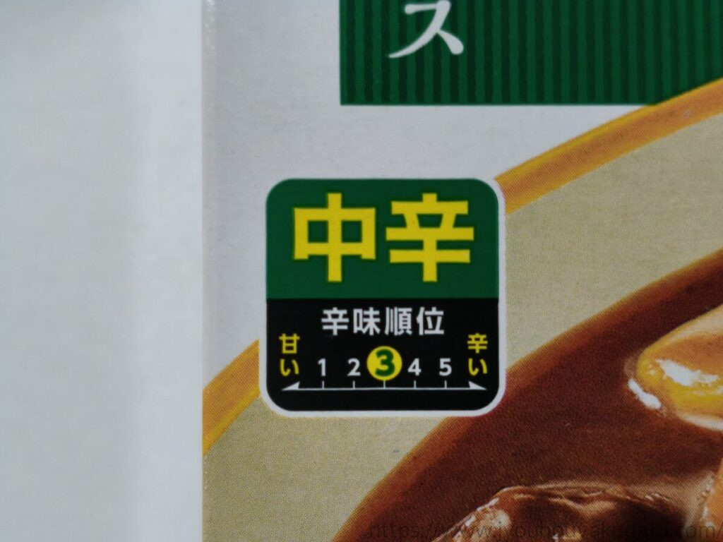 咖喱屋カレー 中辛の辛味順位は5段階中3