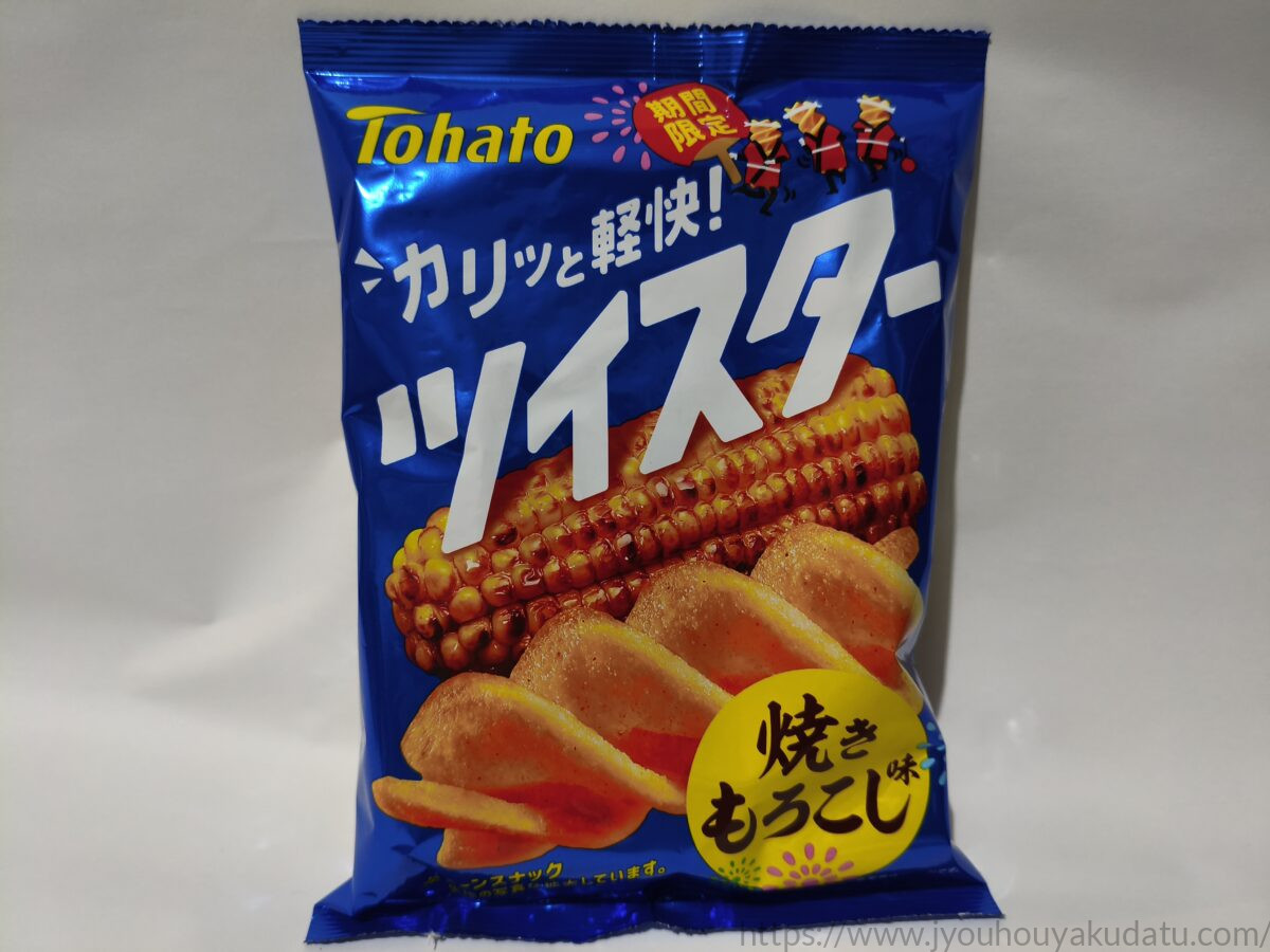 ツイスター 焼きもろこし味のパッケージ