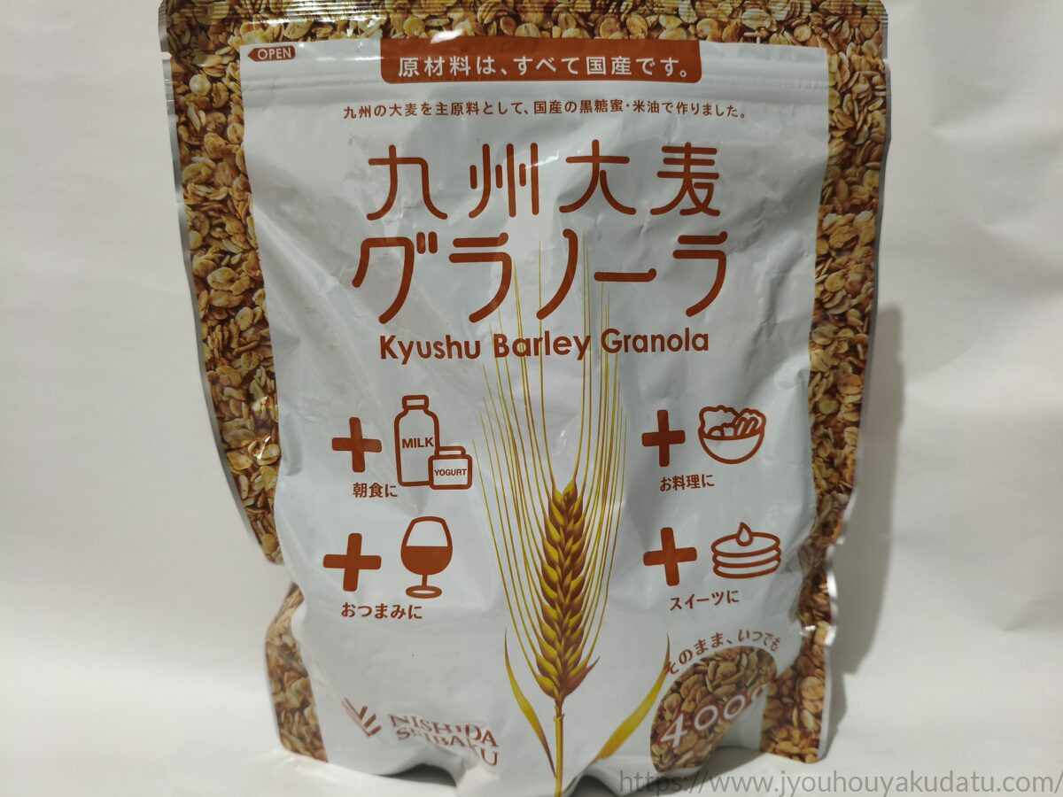 九州大麦グラノーラの商品パッケージ