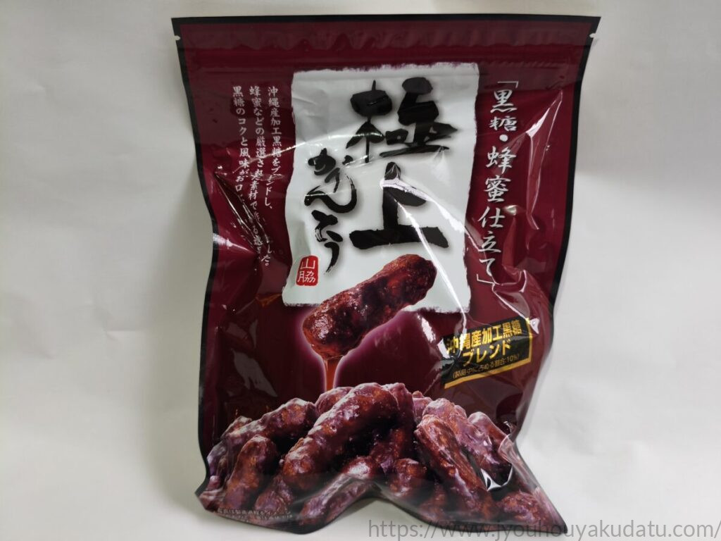 山脇製菓「極上黒糖かりんとう」の商品パッケージ