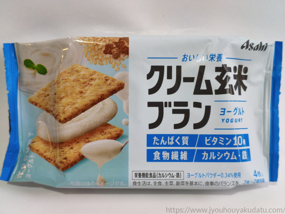 クリーム玄米ブラン ヨーグルトのパッケージ正面