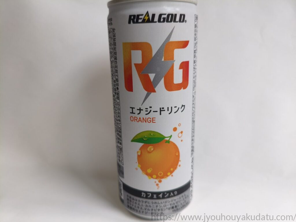 リアルゴールド RG オレンジの缶の正面。白い缶にRGのロゴとオレンジのイラストが描かれている