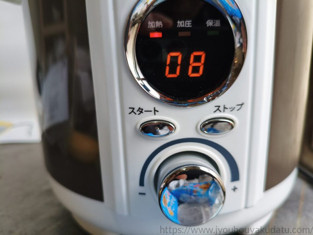 スピードクック LPC-T1201/Tの加熱ランプが点灯した操作画面