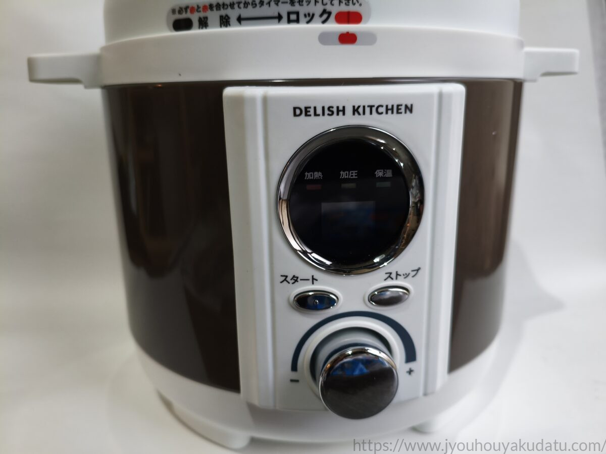 デリッシュキッチンの電気圧力鍋LPC-T1201/T ブラウンの本体正面と操作パネル