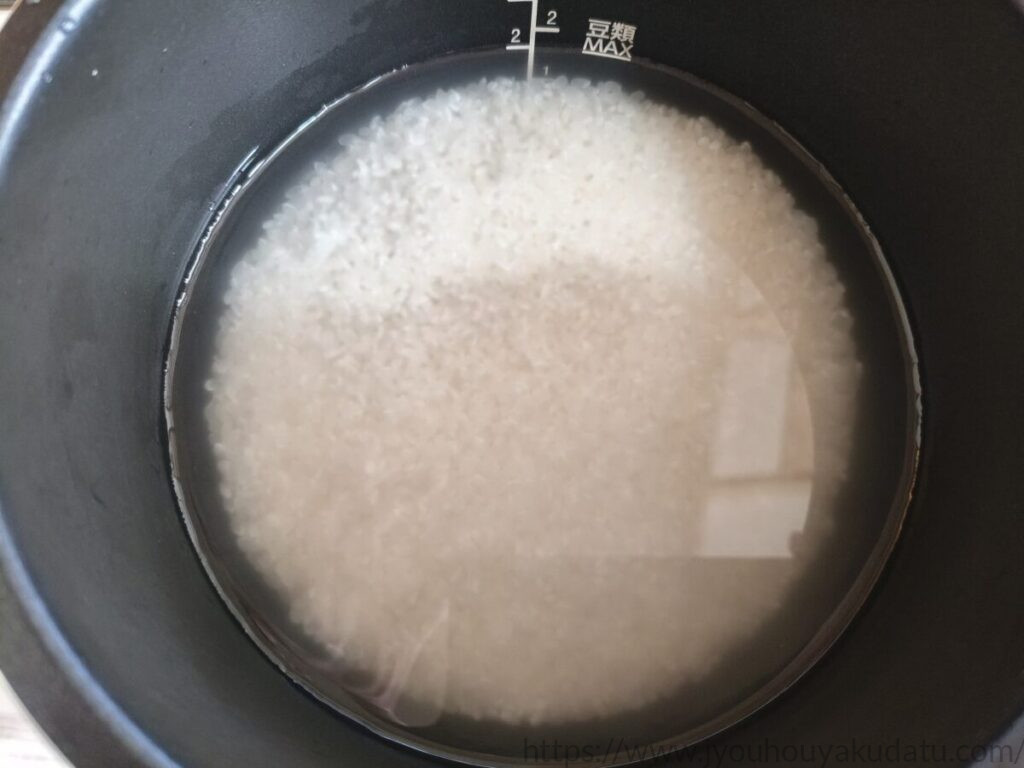 スピードクックの内釜に炊飯用のお米と水を入れた状態
