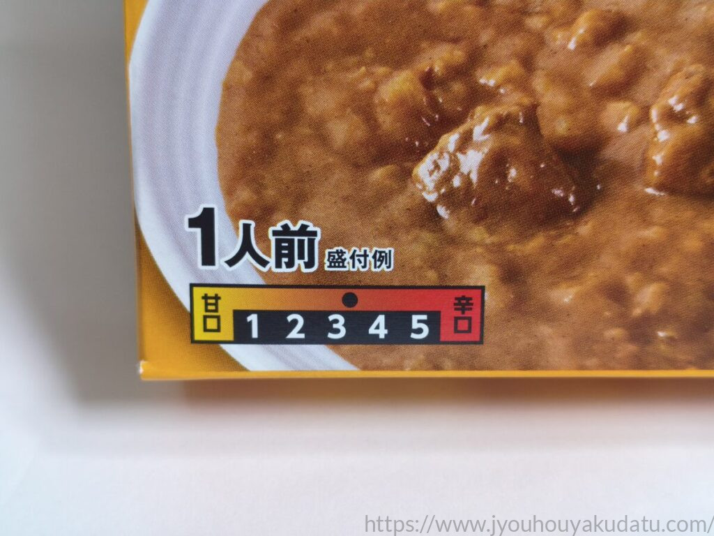 MCC リオ ポークカレーのパッケージに記載された5段階の辛さの目安