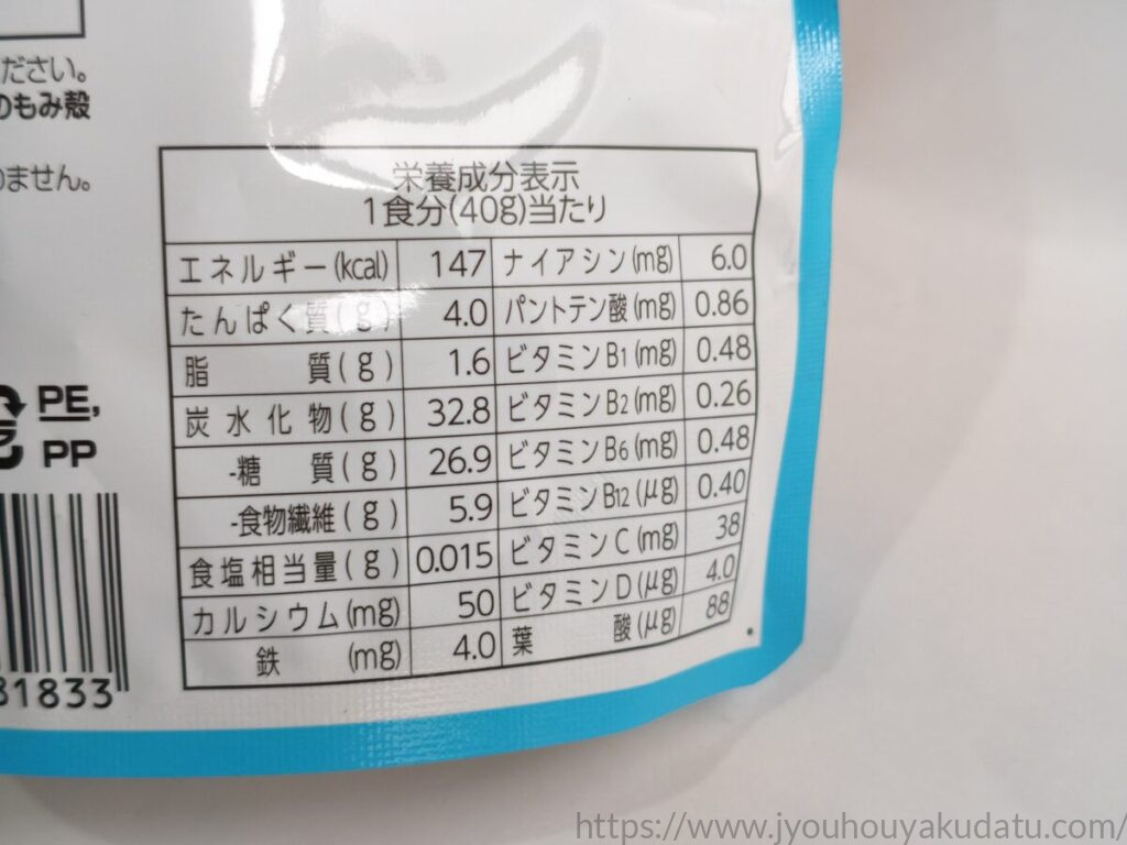 日清シスコ おいしい全粒穀物 オートミールフレークの栄養成分表示(1食40g当たり)