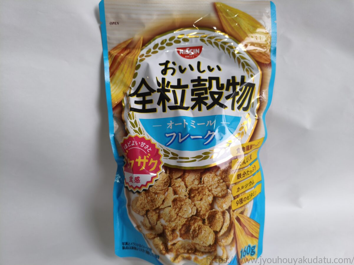 日清シスコ「おいしい全粒穀物 オートミールフレーク」160gのパッケージ正面