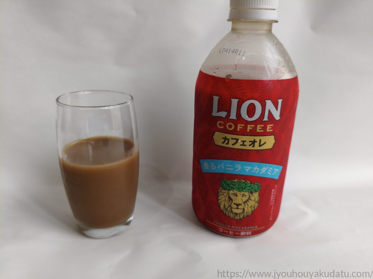 ライオンコーヒー 香るバニラマカダミア カフェオレのペットボトルとグラスに注いだカフェオレ