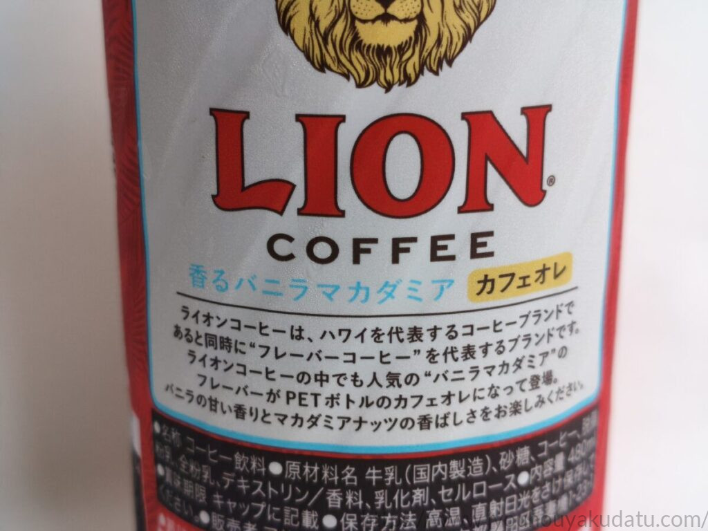 ライオンコーヒー 香るバニラマカダミア カフェオレのブランド紹介と商品説明が記載された裏面ラベル