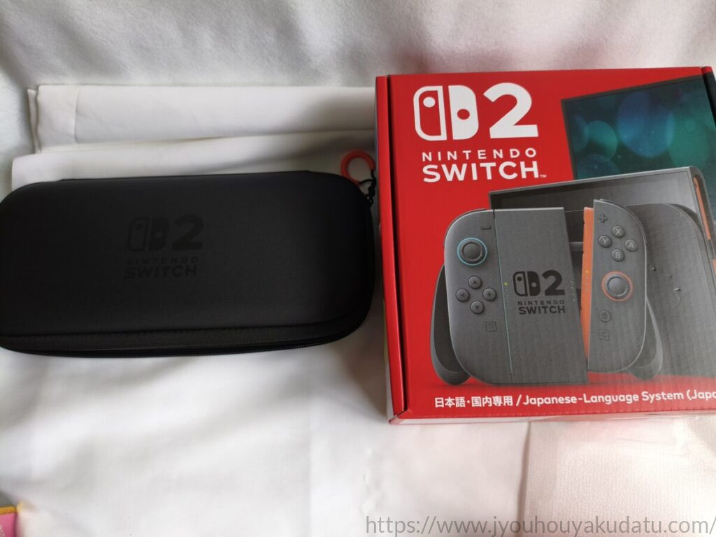 Switch2本体の購入時の外箱と公式キャリングケースを並べた比較写真