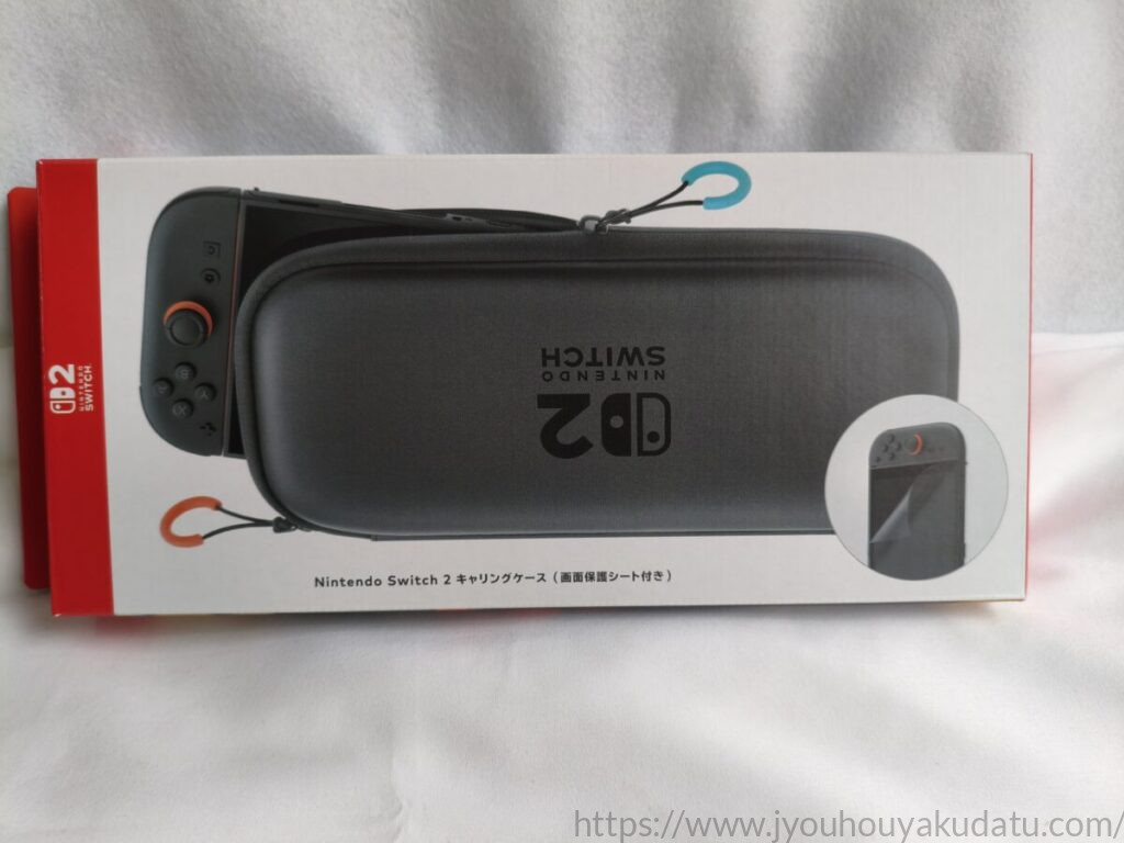 Nintendo Switch 2 キャリングケース(画面保護シート付き)の外箱