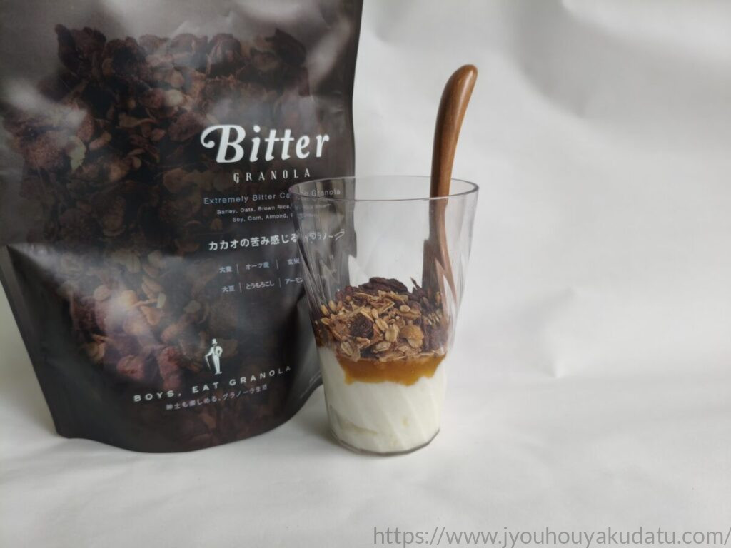 日食 ビターグラノーラをヨーグルトとはちみつに合わせた様子