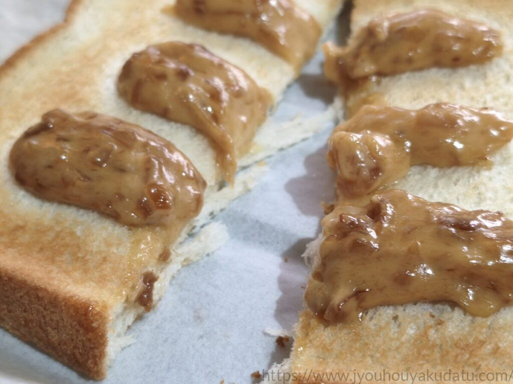 パン工房 てりやきソース&マヨを線状のまま焼いたトースト