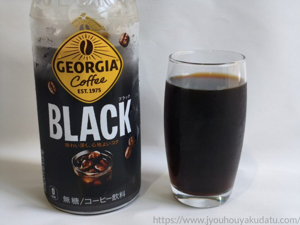 ジョージア ブラックのペットボトルと、ブラックコーヒーを注いだ透明なグラスを並べた写真