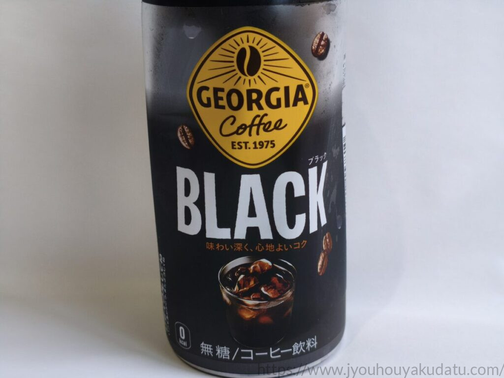 ジョージア ブラックのラベル。「味わい深く、心地よいコク」の文字とBLACKのロゴが写っている