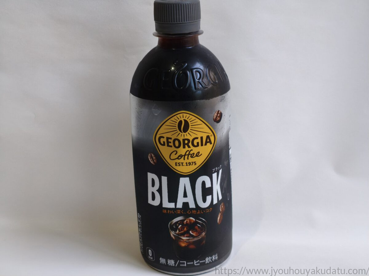 ジョージア ブラック 500ml PETのボトル正面。黒いラベルに黄色のジョージアロゴと白いBLACKの文字