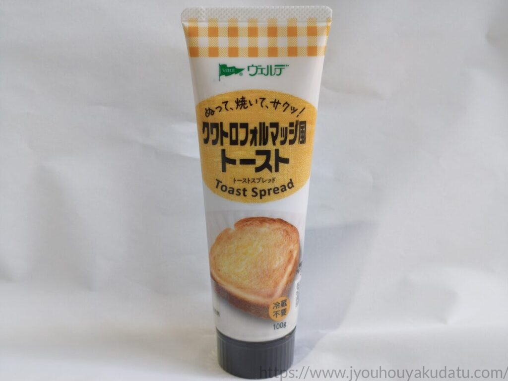 ヴェルデ クワトロフォルマッジ風トーストスプレッドのチューブ型パッケージ正面